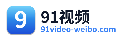 91视频